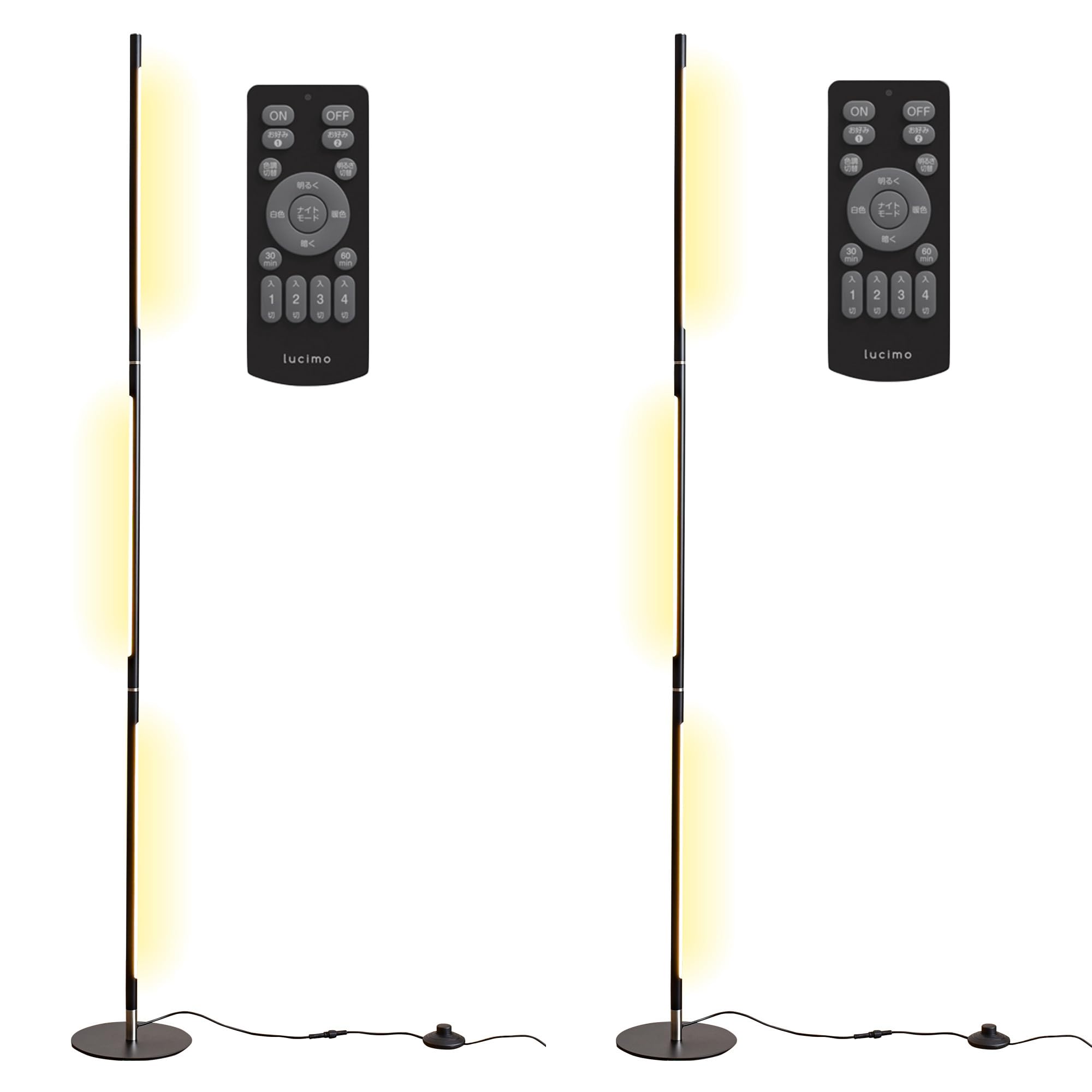 

VENTOTA 2-Piece Floor Lamp, Indirect Lighting, Floor Stand, with Remote Control, Corner Lighting, 3 Height Settings, LED, Stylish Floor Lamp,