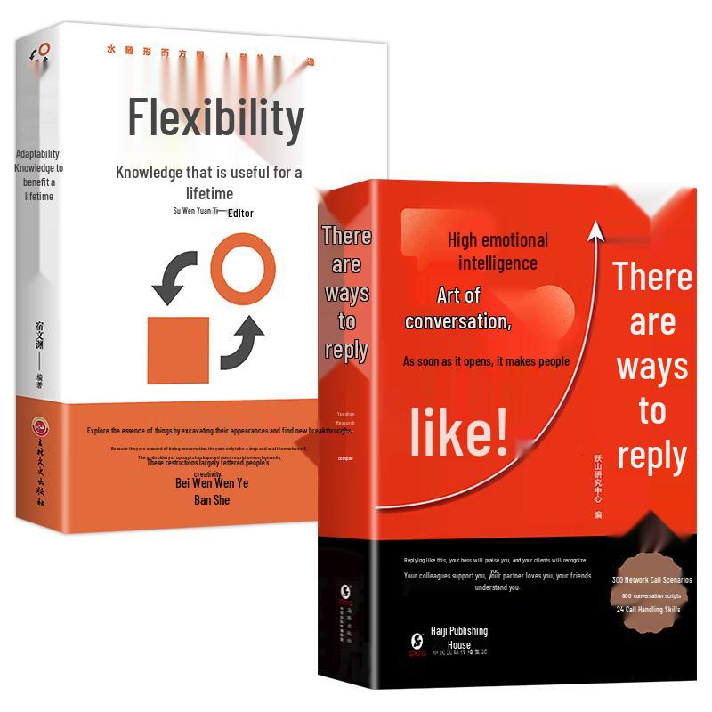 The Art of Communication & Adaptability: 2-Book Set