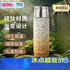 Thermos Isolerad flaska i ren titan
