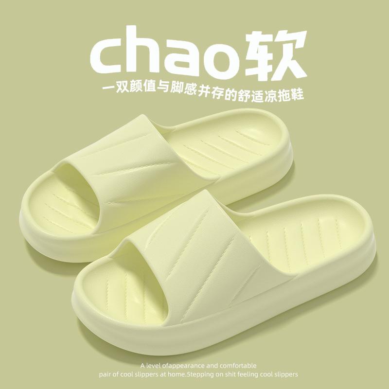 Home slippers women's summer hotel bathroom men's indoor cool slippers casual bath couple household flip flops