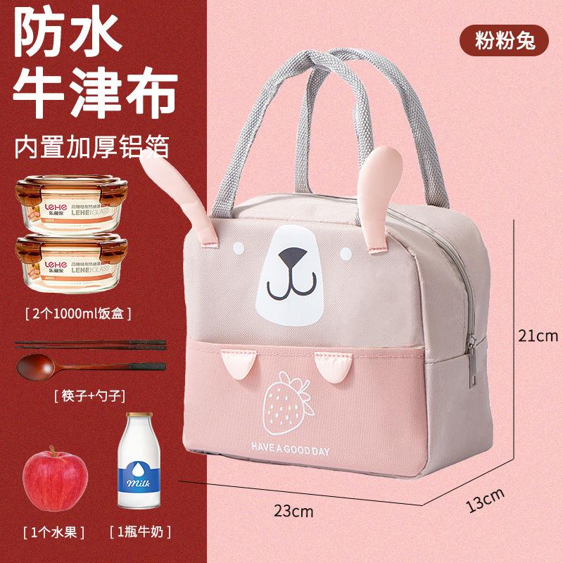 Cute Cartoon Lunch Bag Handheld Lunch Box Bag for Office Workers and Students Aluminum Foil Insulated Lunch Bag