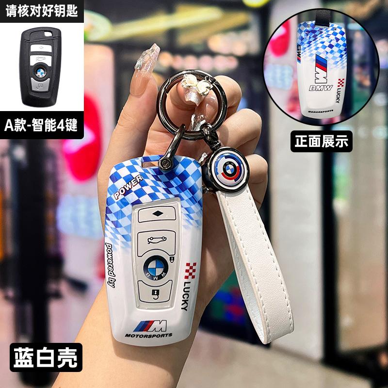 SQKR7 Car Remote Key Case Cover Protector For BMW 1 3 5 7 Series X1 X3 X4 X5 F10 F15 F16 F20 F30 F18 F25 M3 M4 E34 Auto Accessories