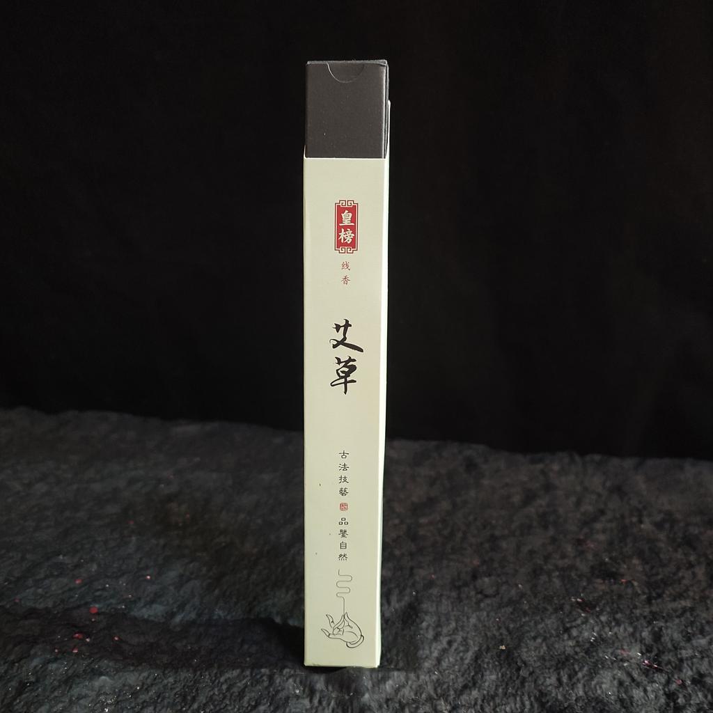 Y 120Pcs/Box Incense Sticks Sandalwood Agilawood Air Refreshing Home Fragrance Tearoom Yoga Meditation Buddhist Aromatherapy