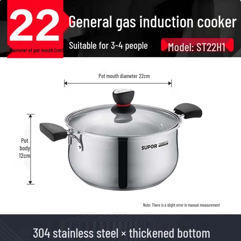 SUPOR 22cm 304 Stainless Steel Soup & Milk Pot