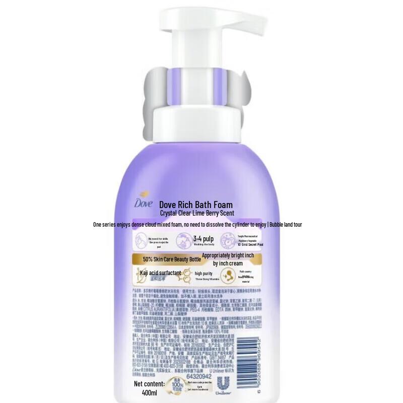 Dove Lime Berry Creamy Bath Foam