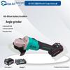 DAYI Cordless Brushless Angle Grinder CN plug (adapter included)