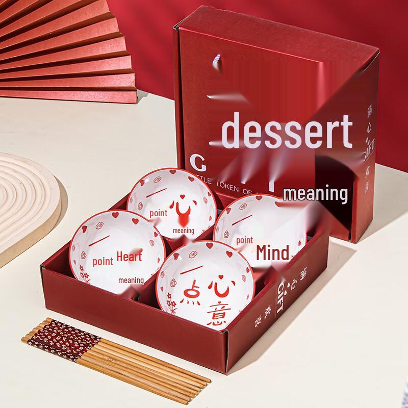 

Chinese Blue and White Porcelain Dining Gift Set