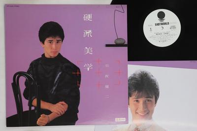 LP Record KENJI HAGA - Kouha Bigaku WTP90301PROMO EASTWORLD 1984 Japan Japanese Pop/Rock Used