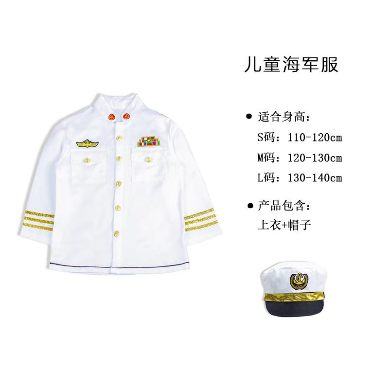 Kinderarzt Verkleidung Kostüm Cos Kindergarten Rollenspiel Kostüm Koch Krankenschwester Kostüm Aufführung Halloween Raumanzug