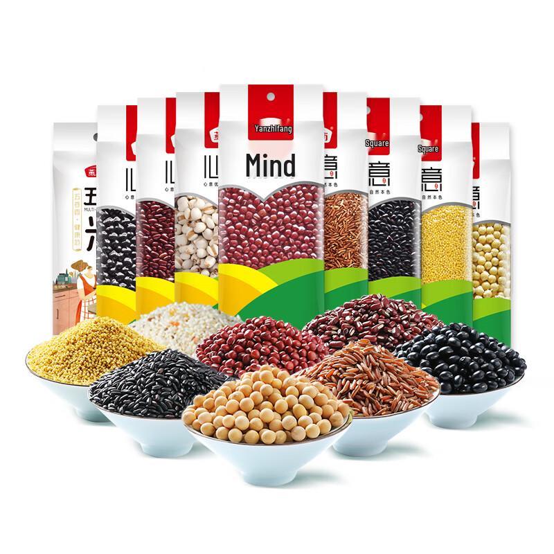 Yan Zhi Fang 9-Grain & Coarse Grain Mix Gift Box