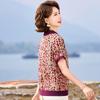 PaSiTe Women's Summer Printed Polo T-shirt