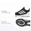 PureBoost 23 Wide Black White Unisex Sneakers Core-Black Cloud-White Carbon IF4839