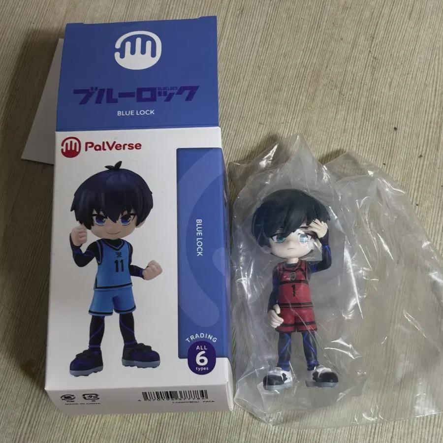 

(unopened) Blue Rock Phalbus Itoshi Rin