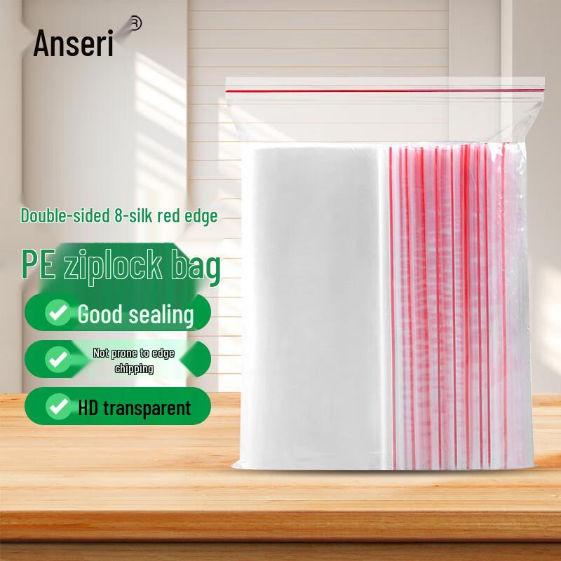 Самозаклеивающиеся пылезащитные пакеты Ansell из ПЭ 12x17cm