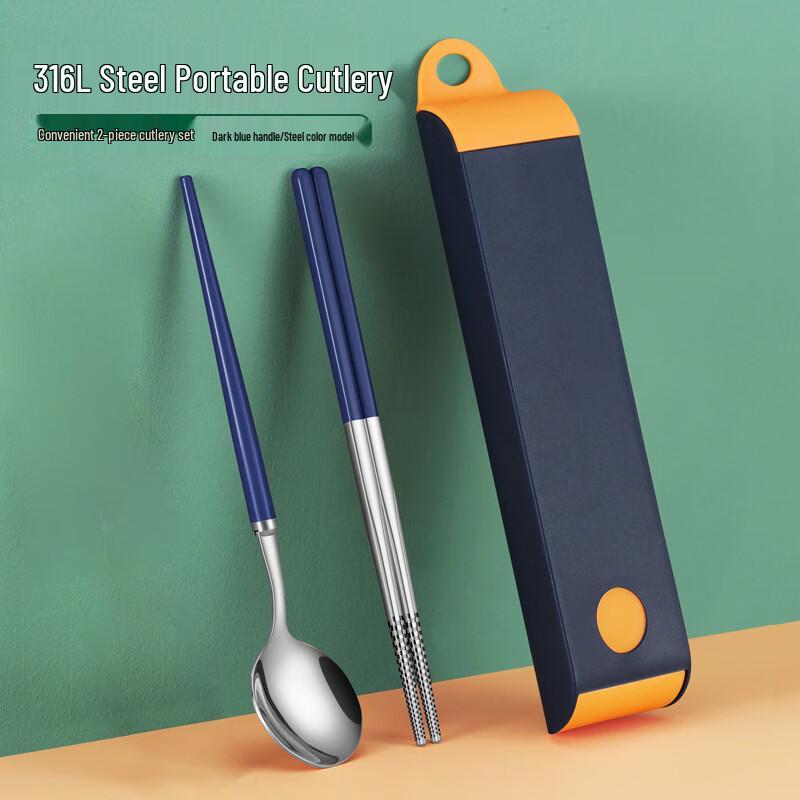 316L Stainless Steel Portable Spoon & Chopsticks Set