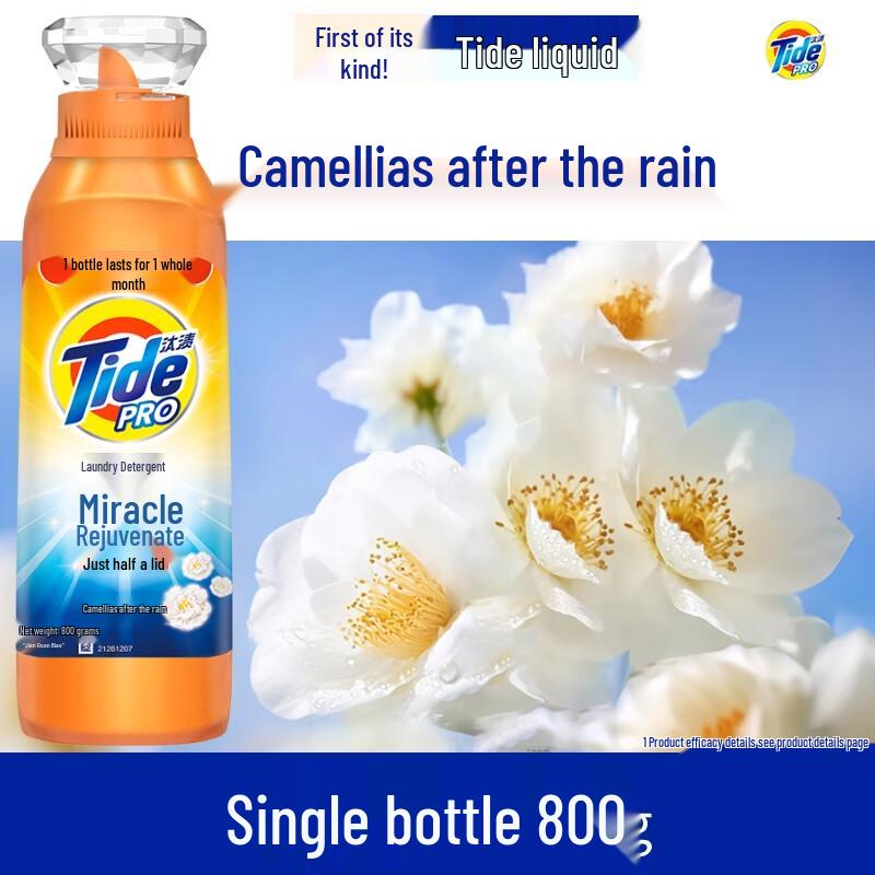 Tide Stain Removal Liquid Laundry Detergent, Rain After Camellia Scent