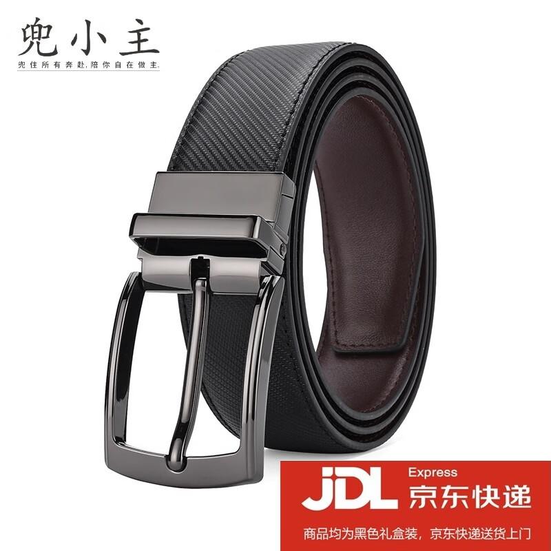 

Douxiaozhu Men s Two-Tone Genuine Leather Belt 125cm Adjustable