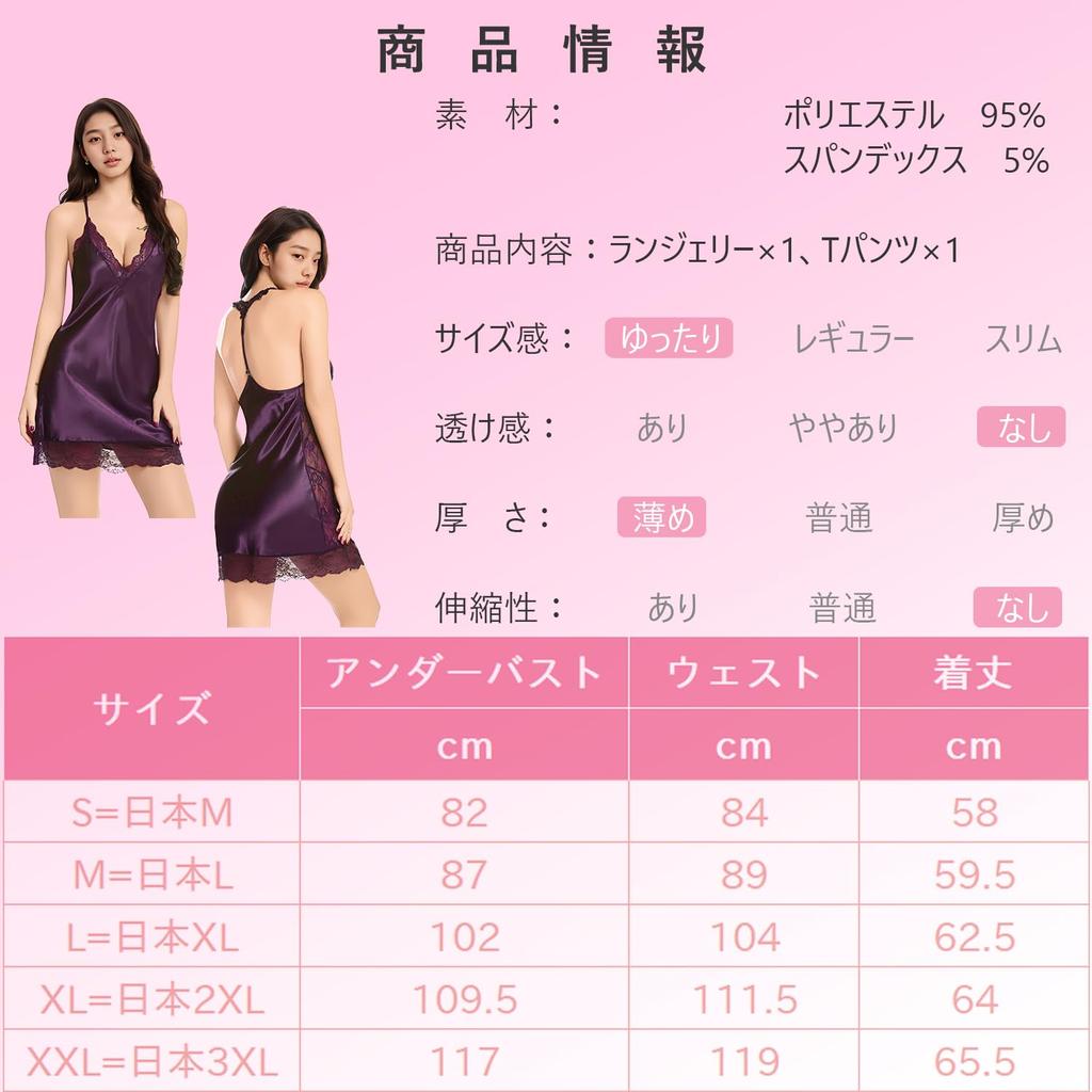 Lingerie Nightgown Smooth Fabric Sexy Lace Sleepwear Nightgown Half Slip Chemise Lingerie Nightgown Babydoll Sleepshirt [Avidlove] Women's