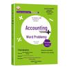 Mental Arithmetic Word Problems Grades 1-3, Vols. 1 & 2: Aligned with Renjiao Math Textbooks for Daily Practice