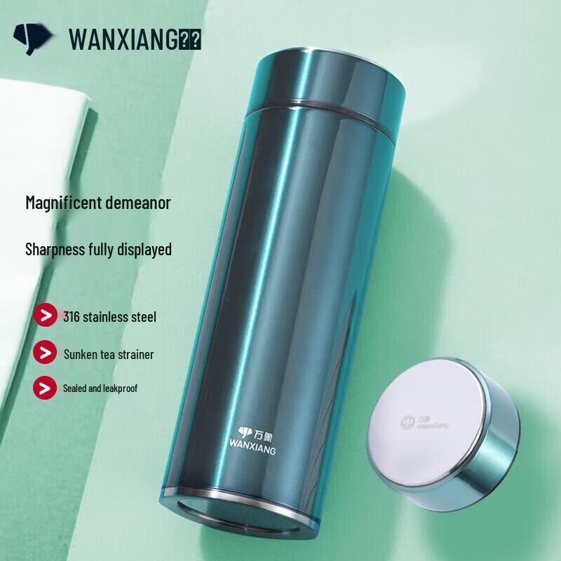 WANXIANG H63S Stainless Steel Vacuum Insulated Bottle