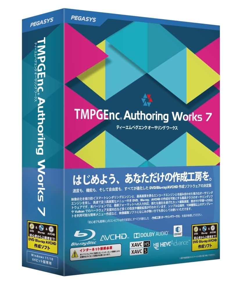 

Pegasys TMPGEnc Authoring Works 7