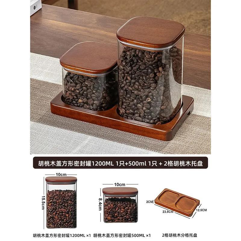 Quality Glass Sealed Canister Kitchen Food Storage Bottles with Walnut wood Lid Jars Grains Tea Leaf Coffee Beans Candy Jar