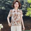 Short-sleeved Shirt Tops New Summer Middle Aged and Elderly Mother's Loose Fashionable Temperament Foreign Air