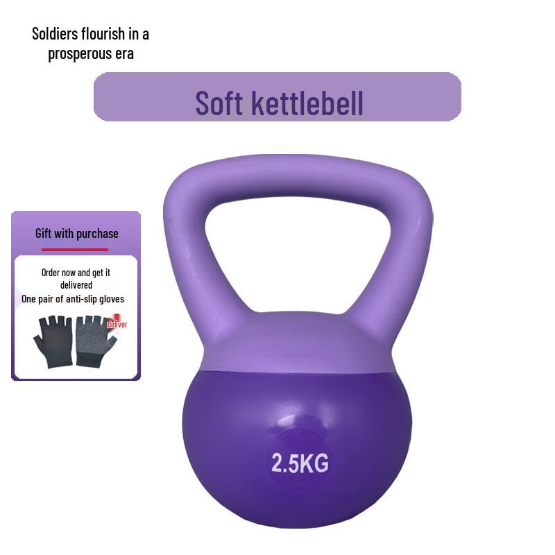 Soft Kettlebell for Women's Home Fitness