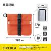 LIHIT LAB CIRCULA Trash Pouch Orange A4603-4