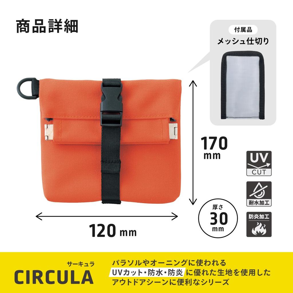 LIHIT LAB CIRCULA Trash Pouch Orange A4603-4