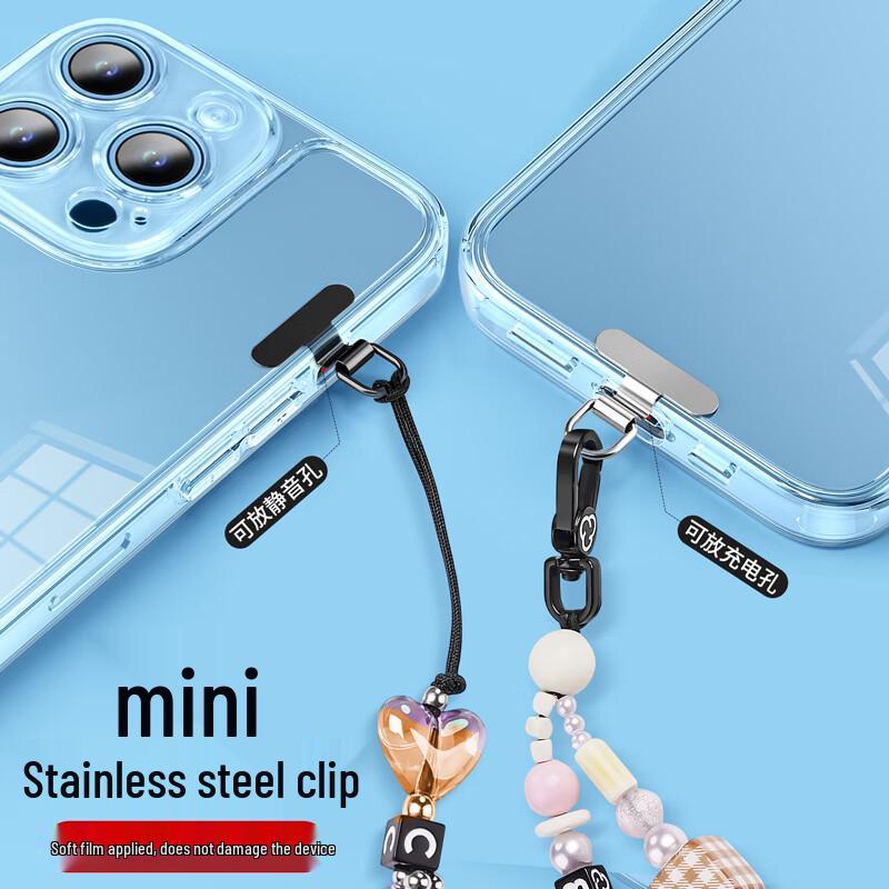 Universal Anti-theft Phone Lanyard Metal Clip Pad