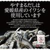 Yasumaru Wafu Banpou Dashi Aka 8.8g 30 packs