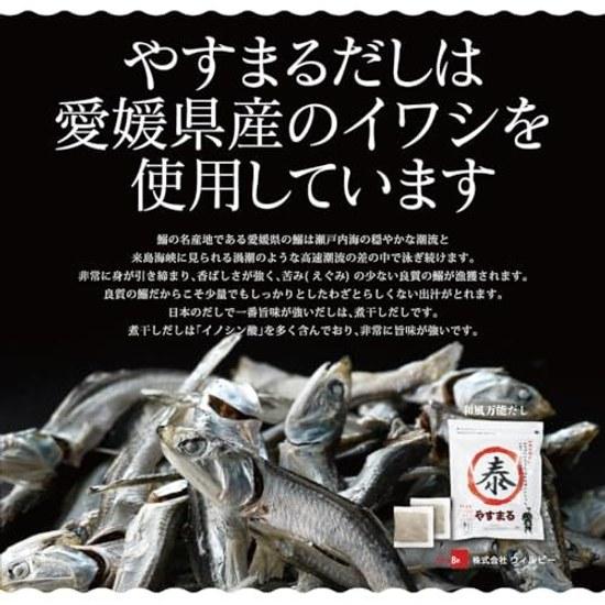 Yasumaru Wafu Banpou Dashi Aka 8.8g 30 packs