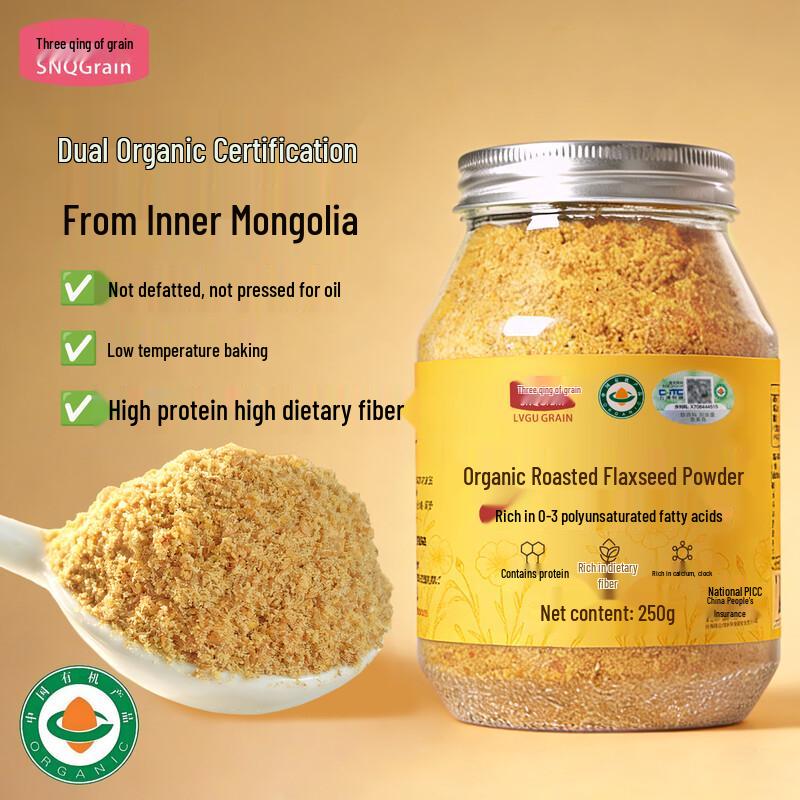 SanQingLiang Organic Roasted Flaxseed Powder
