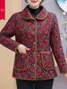 Mom's Winter Coat: Floral Print, Fleece-Lined Quilted Jacket for Mid-aged & Elderly Women - 2025