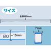 Shinwa Sokutei Flexible Curve Ruler with Graduations, 80cm, 74853