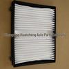 Compatible Air Conditioning Filter for Captiva 2.4/3.2