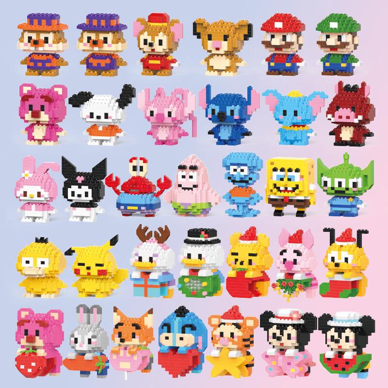 Shangmei Beibei Children's DIY Building Block Sets