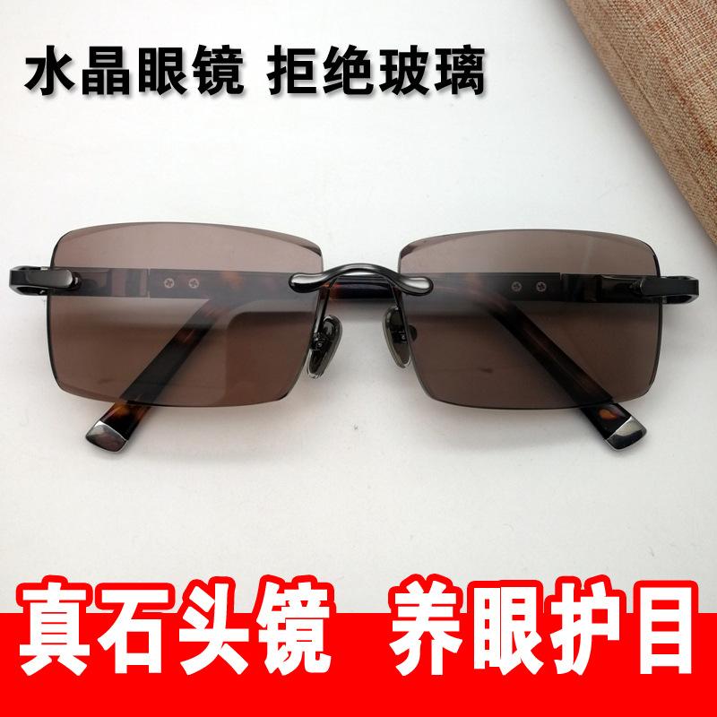 Crystal glasses, light-colored square-round stone lenses, rimless cut-edge brown sunglasses, driver's glasses, sunglasses retail