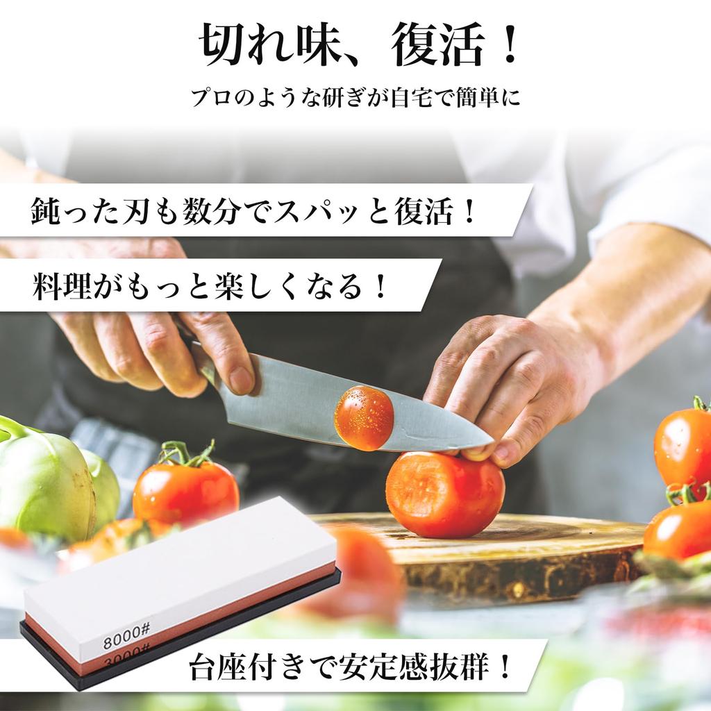 Für mit Hochprofessioneller Qualität [Sea Grip] Doppelseitiger Schleifstein, 3000/8000 Körnung, Messer, Rutschfeste Oberfläche, 700g, Härte,