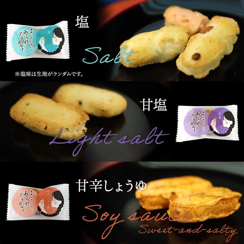 Taihei Confectionery X Higashikanda Honpo Arare A La Carte Types Assorted Gift Individually Wrapped Present SCTSAR Assorted [5 175g] (Okaki/Japanese