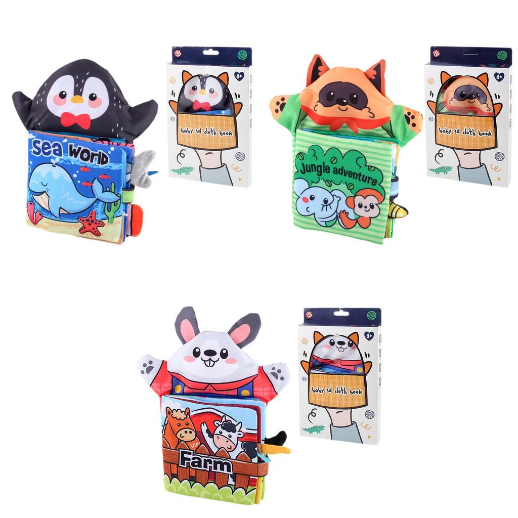Factory Supply New Baby Tail Cloth Book Bb Call 3d Animal Puppet Cloth Book Tear-resistant Baby Book