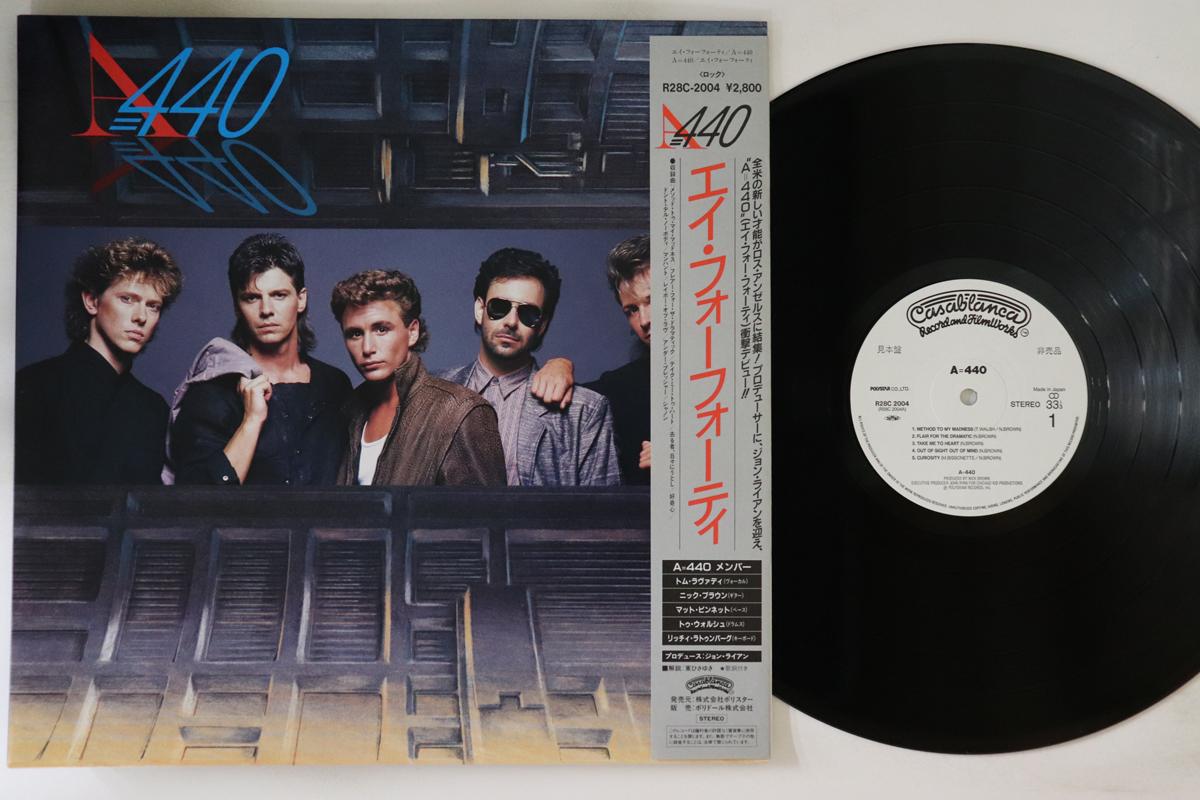 

LP Record A=440 - A=440 R28C2004PROMO CASABLANCA 1986 Japan Obi Rock Used