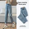 Children's High-Waisted Slimming Harem Pants - Spring & Autumn Style Loose Fit Jeans