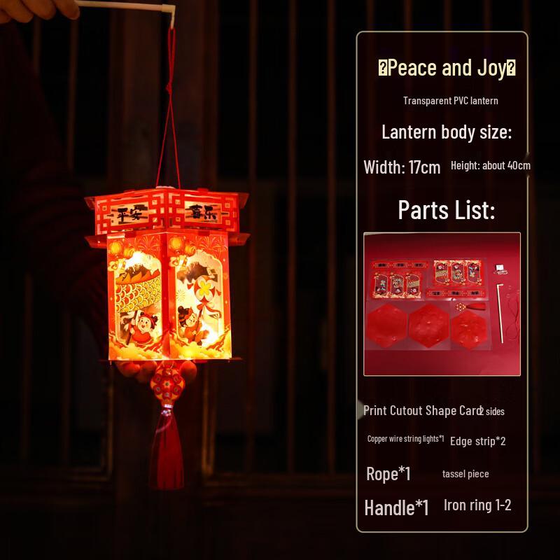 

Children s Chinese New Year Handheld Luminous Lantern