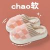 Fleece cotton slippers women's winter new home indoor fleece warm fluffy slippers men's couple
