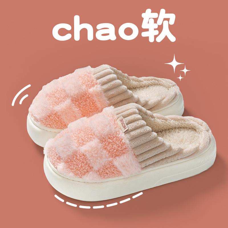 Fleece cotton slippers women's winter new home indoor fleece warm fluffy slippers men's couple