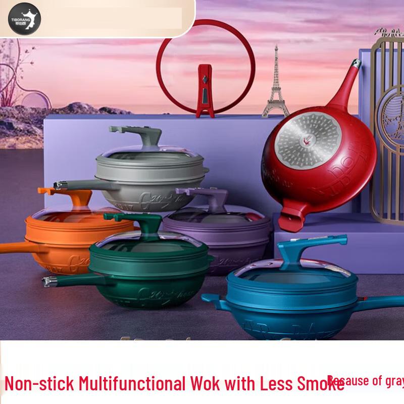 Dibarun Finiya 32cm Non-stick Multi-Cooker