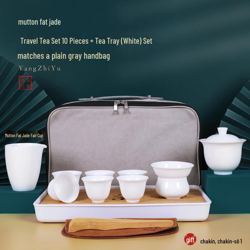 

Chaxun Dehua White Porcelain Tea Set