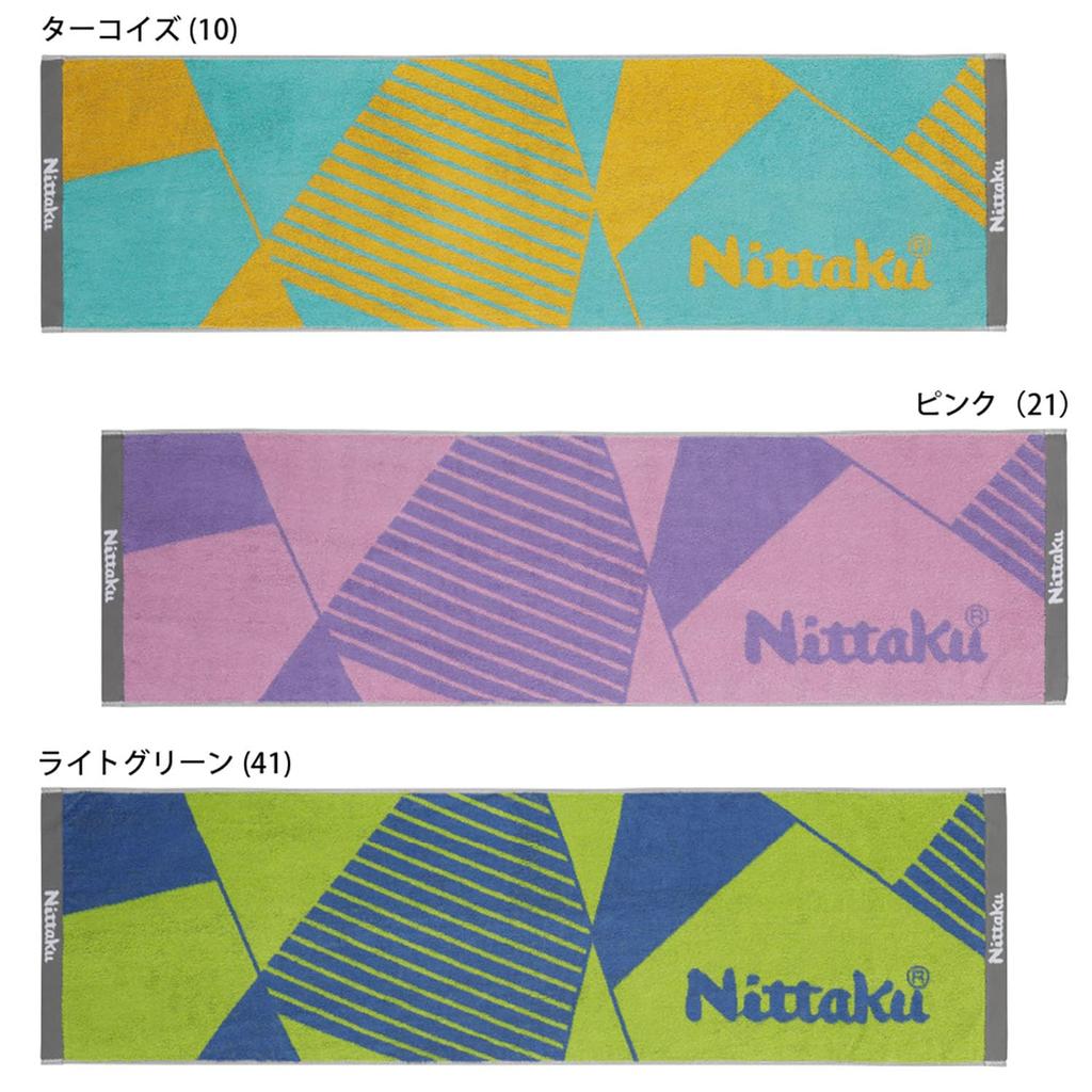 Nittaku Table Tennis Towel, Polygon Sports Towel, Turquoise, NL-9290